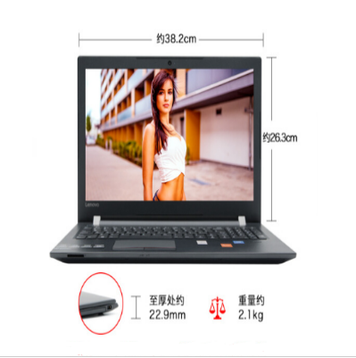 联想（Lenovo） 昭阳E52-80系列 15.6英寸轻薄商务办公笔记本电脑高清屏